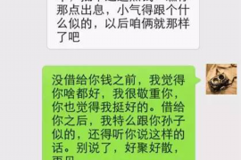 雅安要账公司更多成功案例详情